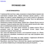 simon31.narod.ru