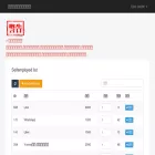 simpami.com simpami.com