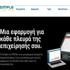 simple.com.gr simple.com.gr