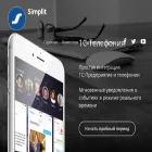 simplit.info