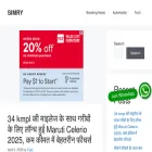 simry.in simry.in