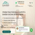 sinaiclinic.ru sinaiclinic.ru