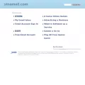sinamail.com sinamail.com