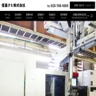 sinanokm.co.jp sinanokm.co.jp