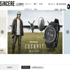 sincere-store.com