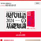 singo.jiyu.co.jp singo.jiyu.co.jp