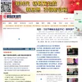 singtaonet.com