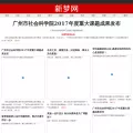 sinmeng.com