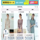 sinnol.com