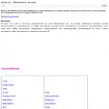 sinref.ru sinref.ru