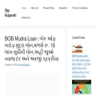 sipgujarati.in sipgujarati.in