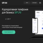sipuni.ru sipuni.ru