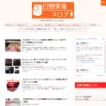 siromonoblog.com siromonoblog.com