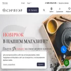 sirpuer.com sirpuer.com
