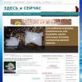 site-blog.ru
