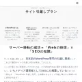 site-hikkoshi.com site-hikkoshi.com