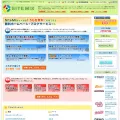 sitemix.jp