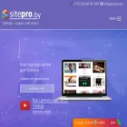 sitepro.by sitepro.by