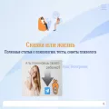 skazka-arkhyz.ru skazka-arkhyz.ru
