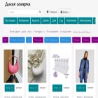 skidka7.com