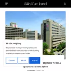 skilledcarejournal.com skilledcarejournal.com