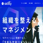 skillty.jp skillty.jp