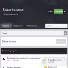 skladchina-ua.com skladchina-ua.com