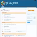 skladchina.com