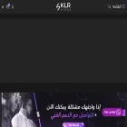 sklrs.com