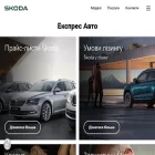 skoda.mk.ua