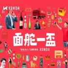 s-kohda.com s-kohda.com
