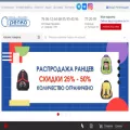 skrepka-kld.ru