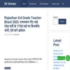skscholar.com skscholar.com