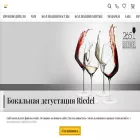 skvirel.by skvirel.by