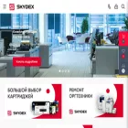 skydex.ru skydex.ru
