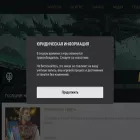 skyforge.ru