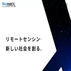 skymatix.co.jp skymatix.co.jp