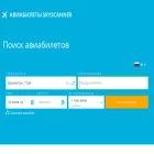 skyscanner.net.ru