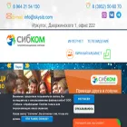 skysib.com skysib.com