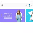 skytech2.com skytech2.com