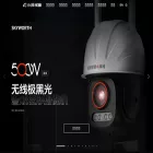 skyworthbox.com