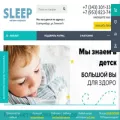 sleepystories.ru