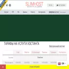 slimhost.com.ua