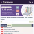 slivbox.com slivbox.com