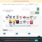 slotcar-boutique.com slotcar-boutique.com