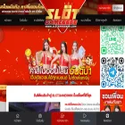 slotgame6666.club