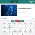 sltnah.com