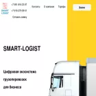 smart-logist.pro