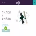 smart-pilka.ru