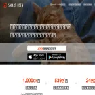 smart.usen.com smart.usen.com